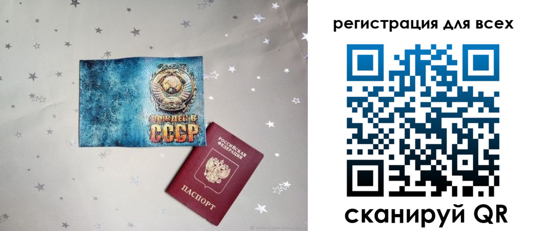 временная регистрация гарантия в Михайлове