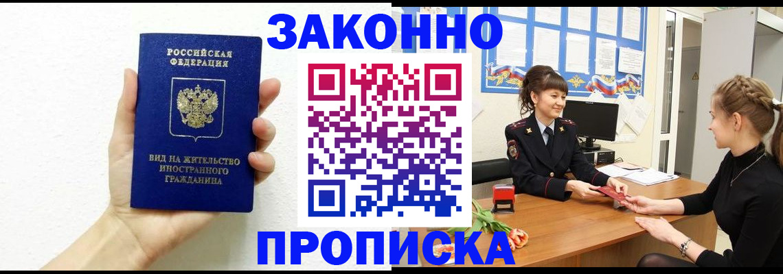 регистрация в Михайлове