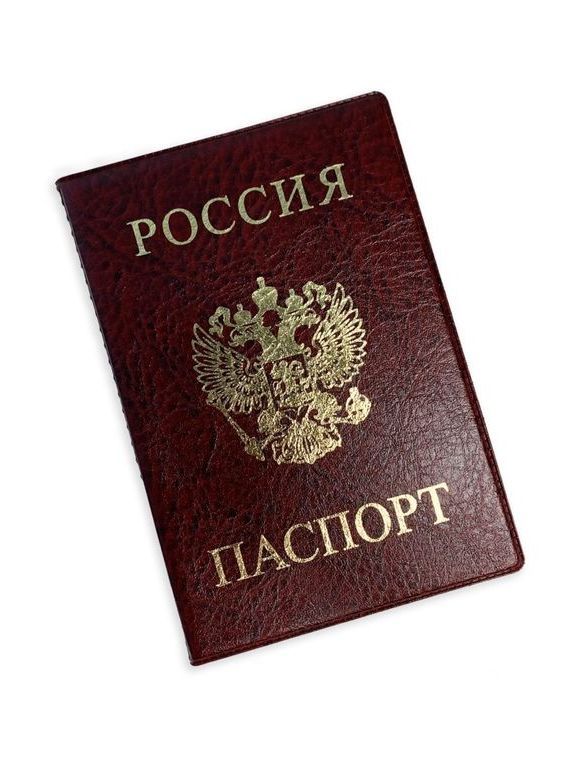 прописка в Михайлове
